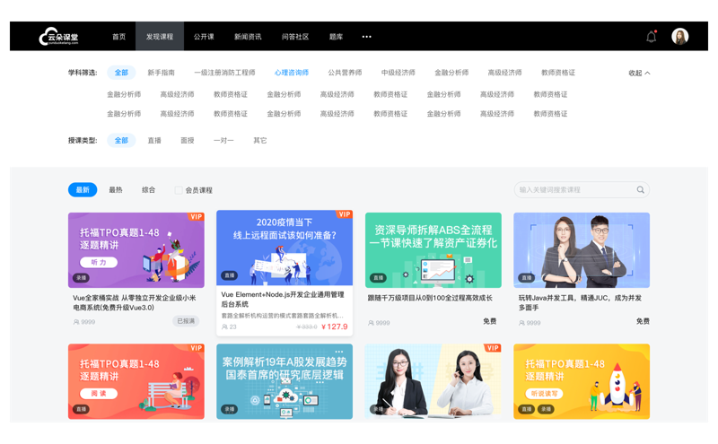 近年来,随着互联网技术的迅猛发展,网络学习平台逐渐成为教育领域不可或缺的一部分。本文将从行业分析的角度出发,探讨当前网络学习平台的发展现状与未来趋势。