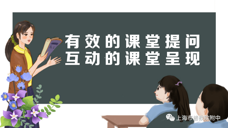 在线教育·智慧课堂:探索教育科技有限公司的经营之道